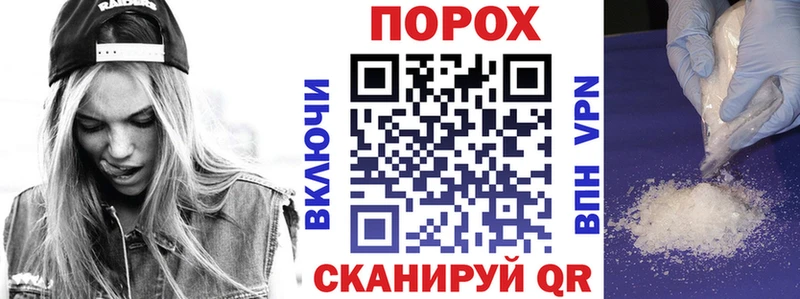 MEGA как войти купить наркоту Сочи Амфетамин VHQ