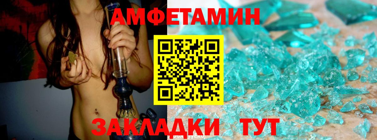 Кокаин  ГАШ  Марихуана  Вход с VPN  Меф   Сочи  ГАШ  Альфа ПВП СК  