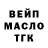 ГАШ гашик danya prf