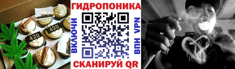 Cannafood конопля Сочи