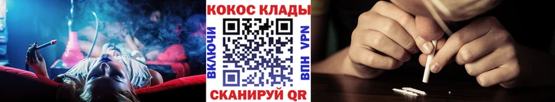 Кокаин Перу  купить наркотики сайты  Сочи 
