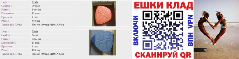ЭКСТАЗИ ешки  сколько стоит  Сочи 