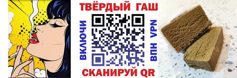 ГАШИШ hashish  Сочи 