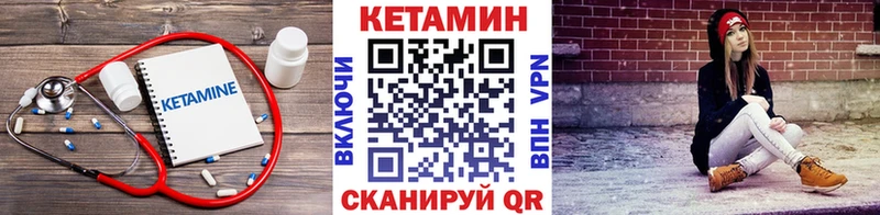 Кетамин ketamine  Сочи 