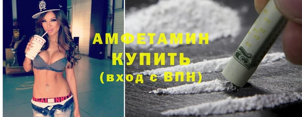 синтетический гашиш Абаза