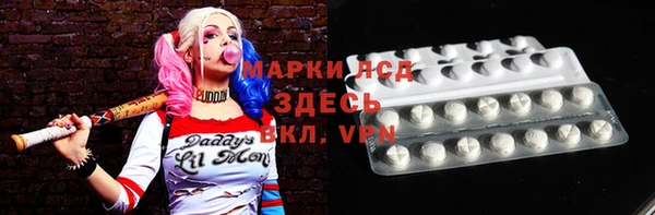 синтетический гашиш Абаза