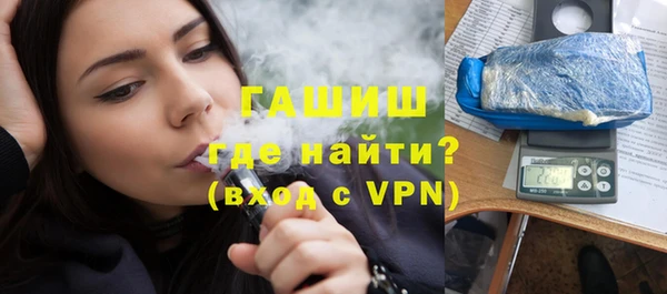 синтетический гашиш Абаза