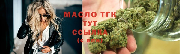 марихуана Абинск