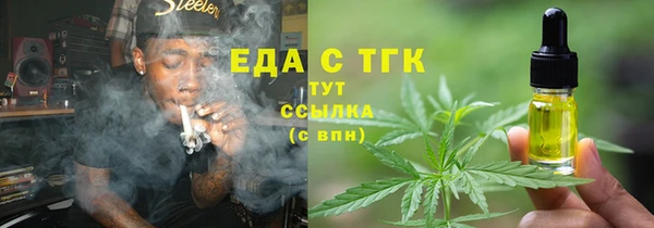 марихуана Абинск