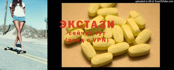 экстази Алзамай