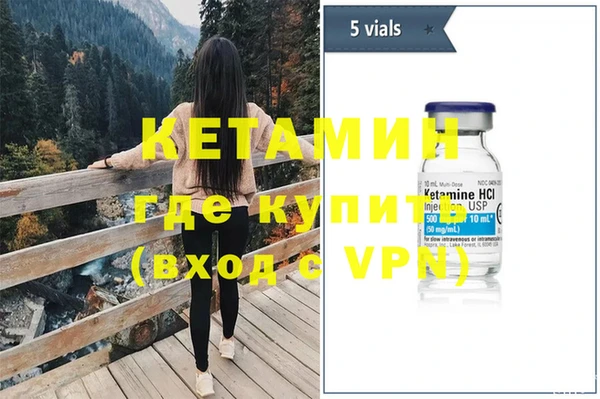 синтетический гашиш Абаза