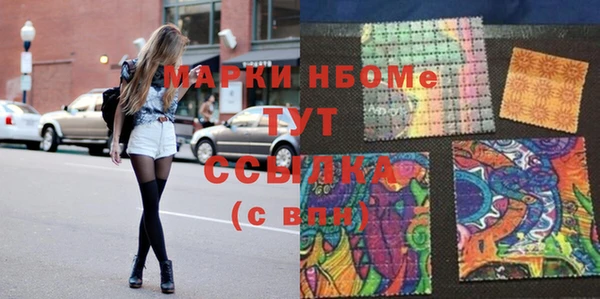 марихуана Абинск