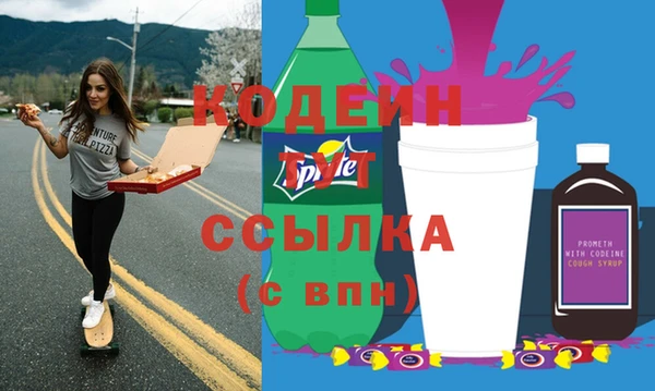 синтетический гашиш Абаза