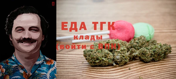 прущая мука Абдулино