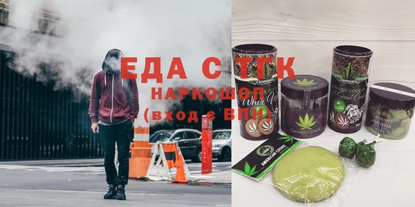 экстази Алзамай