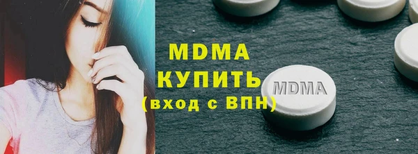 марихуана Абинск