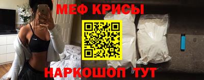 соль ск Ставрополь