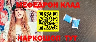 соль ск Ставрополь