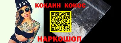марки lsd Старая Купавна