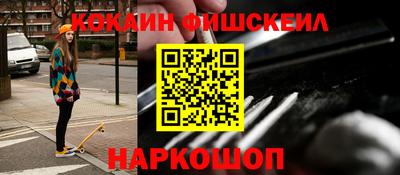 соль ск Ставрополь