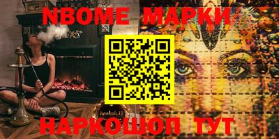 шишки Среднеуральск