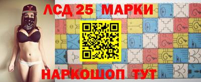 соль ск Ставрополь