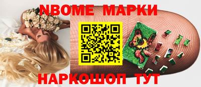 соль ск Ставрополь