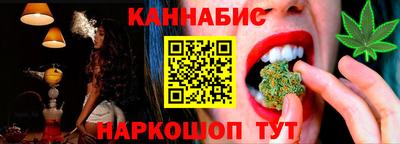 соль ск Ставрополь