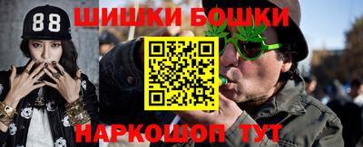 марки lsd Старая Купавна
