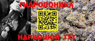 марки lsd Старая Купавна