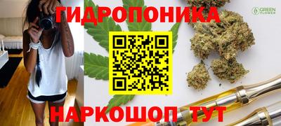 марки lsd Старая Купавна