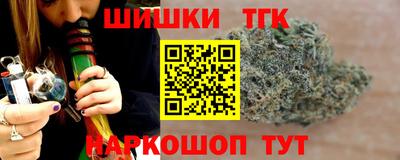 соль ск Ставрополь