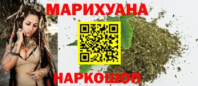 соль ск Ставрополь