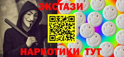 соль ск Ставрополь