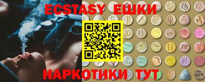 шишки Среднеуральск