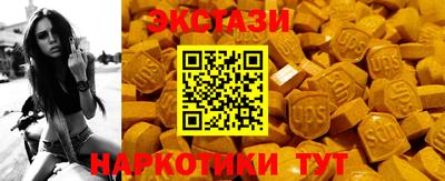 шишки Среднеуральск
