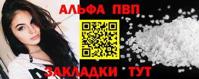 гидропоника Новоалтайск