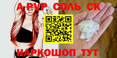шишки Среднеуральск