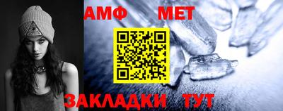 соль ск Ставрополь