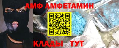 соль ск Ставрополь