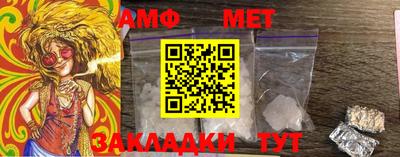 соль ск Ставрополь