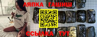 соль ск Ставрополь
