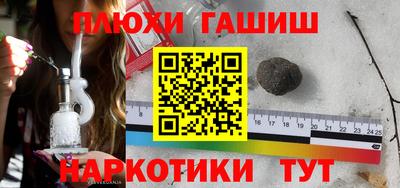 шишки Среднеуральск