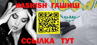 марки lsd Старая Купавна