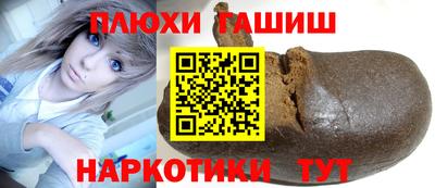 шишки Среднеуральск
