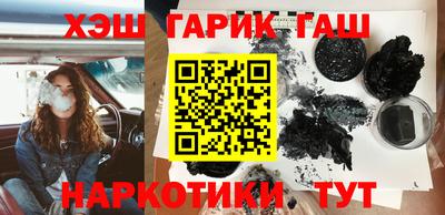 соль ск Ставрополь