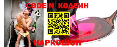соль ск Ставрополь