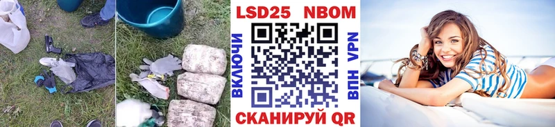 наркота  Сочи  ЛСД экстази кислота 