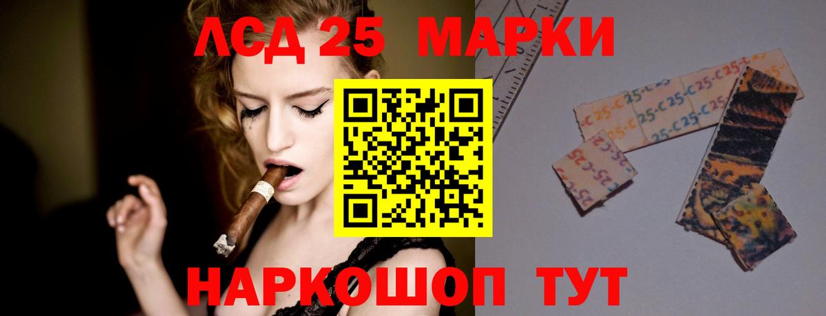 Сочи  Лсд 25 экстази кислота  Лсд 25 экстази ecstasy  Вход с VPN 