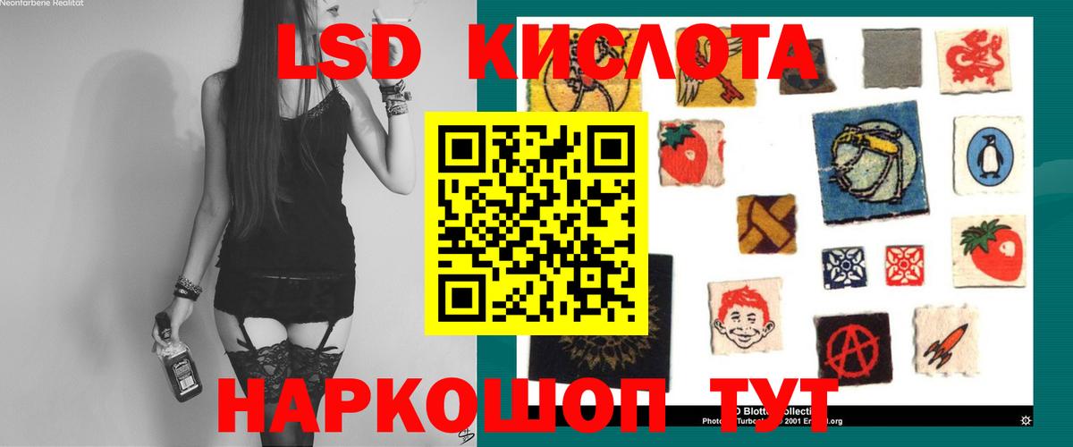 Лсд 25 экстази ecstasy Сочи